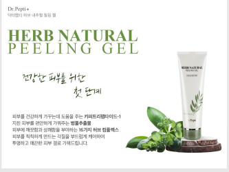 Herb Natural Peeling Gel: Gel tẩy tế bào chết từ thảo dược tự nhiên