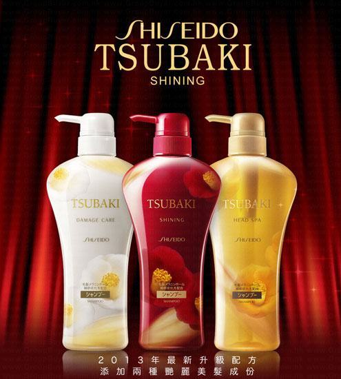 Gội, xả, xịt tóc shiseido