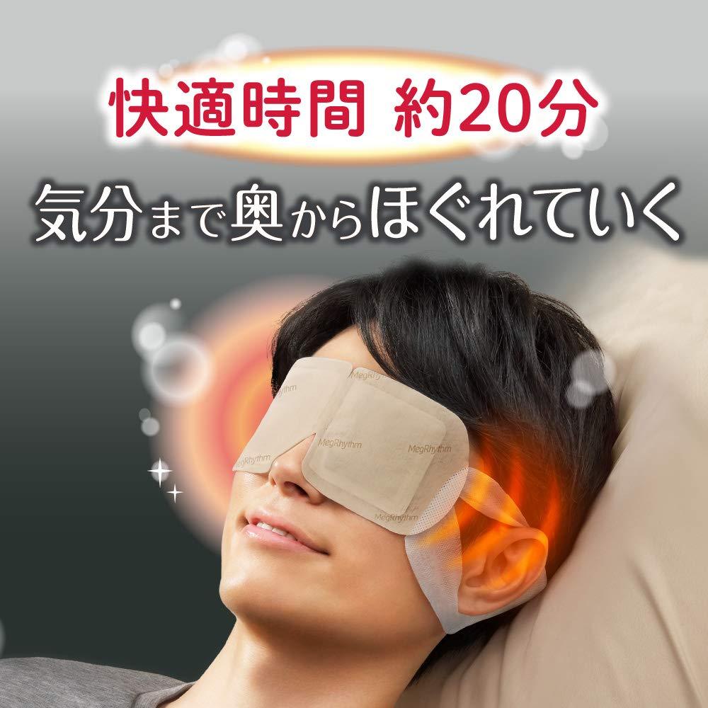 Mặt Nạ Xông Hơi Mắt MegRhythm Steam Eye Mask - Hương Hoa Hồng (1 hộp 5 miếng) 