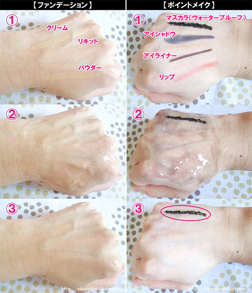 Gel Tẩy Trang Dưỡng Da Cấp Ẩm Chuyển Sâu Cho Da Khô, Nhạy Cảm Curél Intensive Moisture Care Make-up Cleansing Gel (130g) 