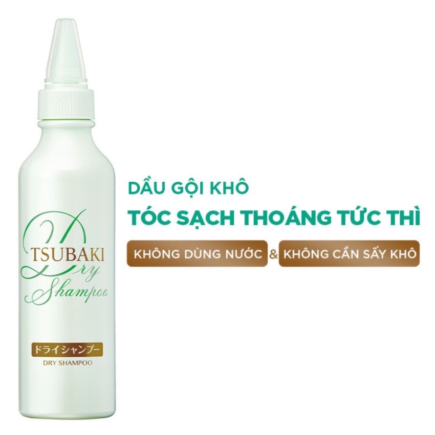 Dầu Gội Khô Giúp Tóc Sạch Thoáng Tức Thì Tsubaki Dry Shampoo (180ml)