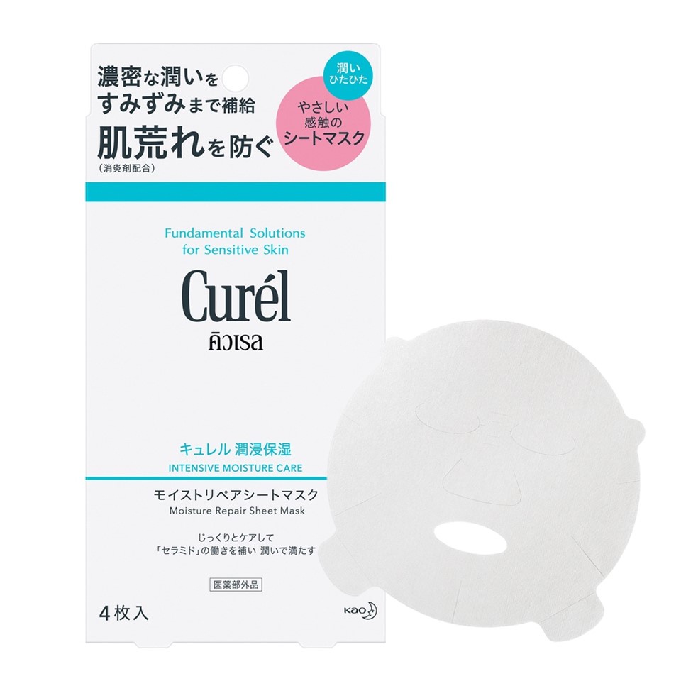 Mặt Nạ Dưỡng Da, Cấp Ẩm Chuyên Sâu Curél Intensive Moisture Care Moisture Repair Sheet Mask (01 miếng) 