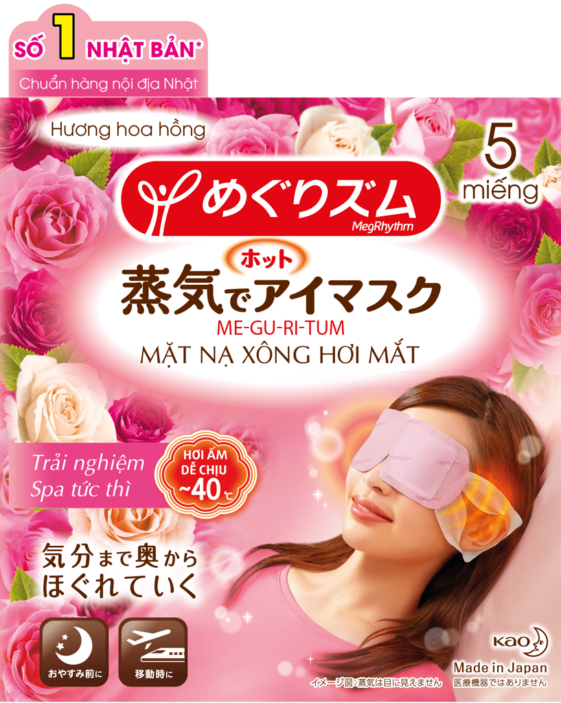 Mặt Nạ Xông Hơi Mắt MegRhythm Steam Eye Mask - Hương Hoa Hồng (1 hộp 5 miếng) 