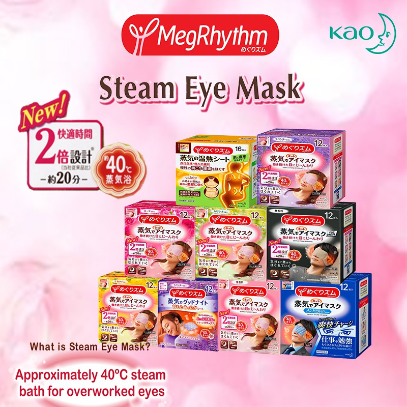 Mặt Nạ Xông Hơi Mắt MegRhythm Steam Eye Mask - Hương Hoa Hồng (1 hộp 5 miếng) 