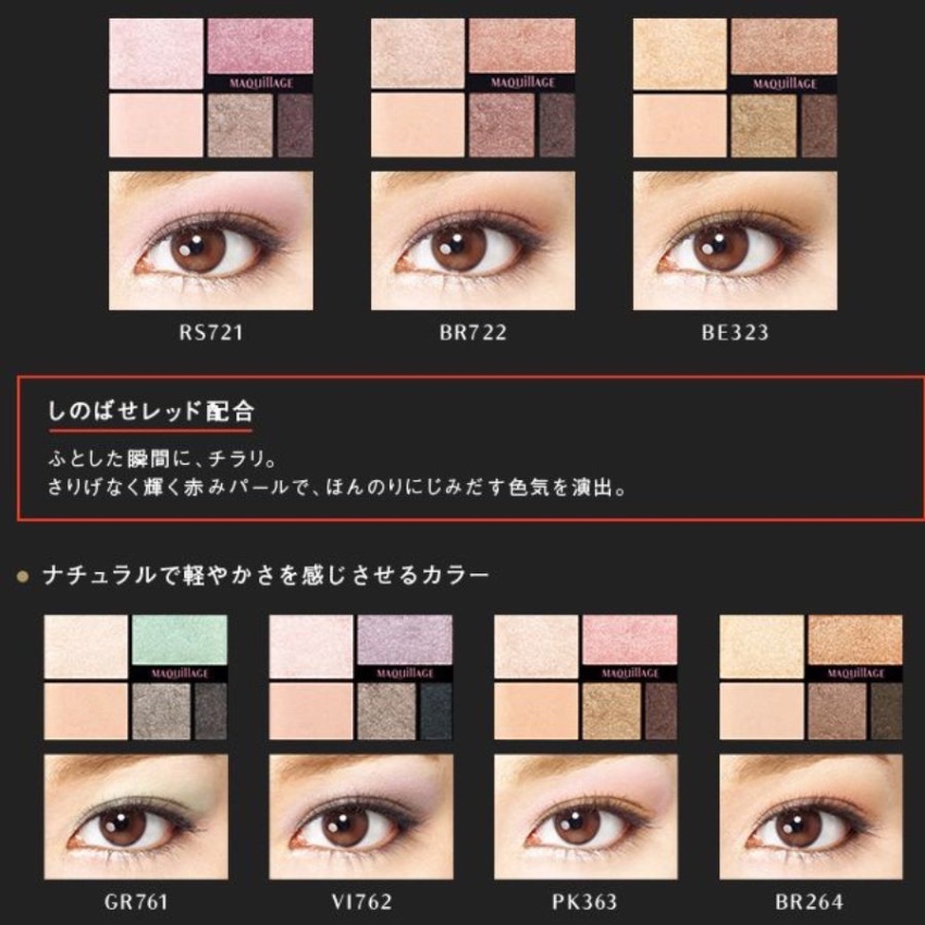Bảng Màu Phấn Mắt Shiseido Maquillage True Eye Shadow