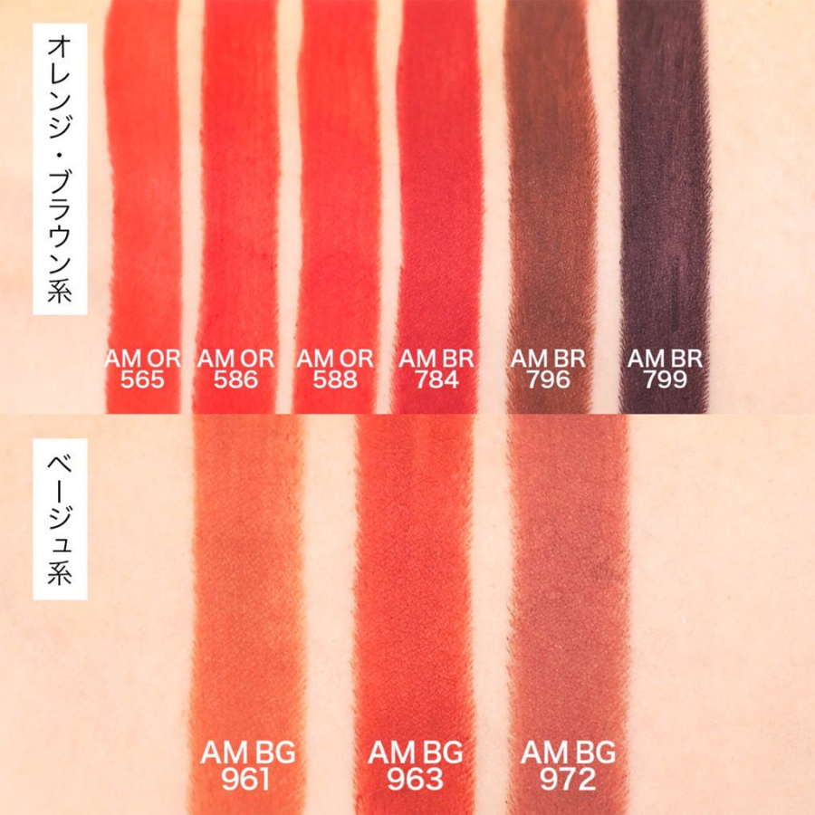 Son Lì Shu Uemura Rouge Unlimited Kinu Satin Lipstick OR-586 (3.3g) 