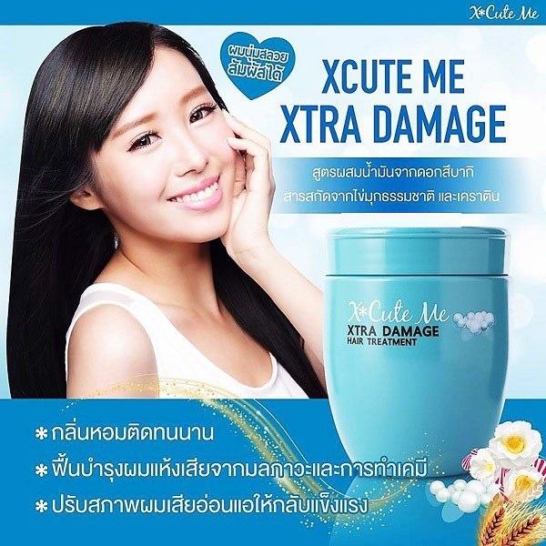 Hấp Dầu Mềm Mượt Óng Ả X Cute Me Xtra Damage Hair Treatment (450ml)