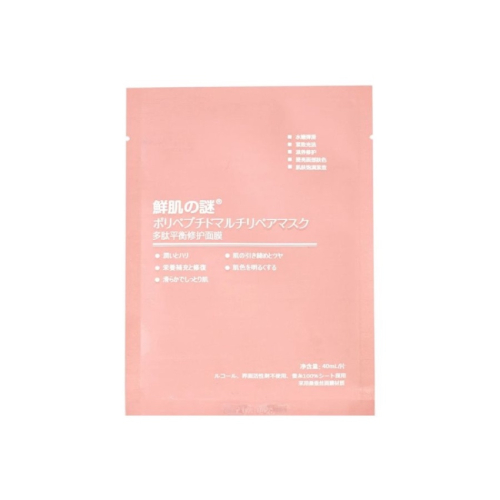 Mặt Nạ Nhau Cuống Rốn Rwine Beauty Stem Cell Placenta Mask Nhật Bản (40ml)