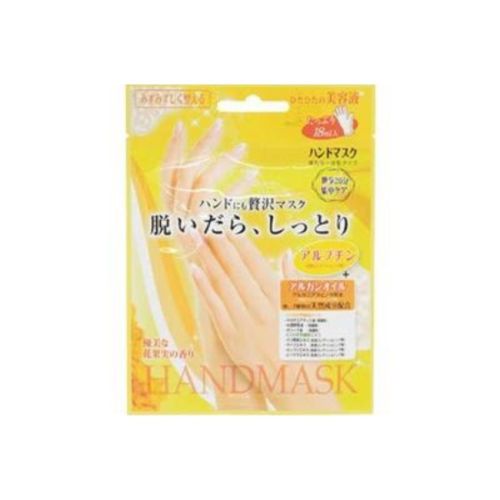 Mặt Nạ Dưỡng Ủ Tay Handmask Beauty World Nhật Bản (18ml)
