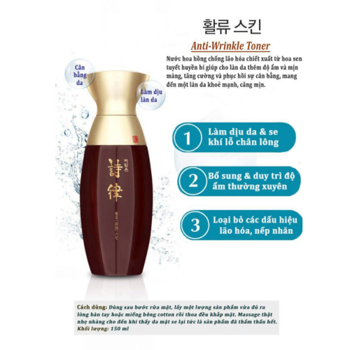 Nước Hoa Hồng Đặc Trị Chống Lão Hóa Bidameun Siyoul Anti Wrinkle Skin (150ml)