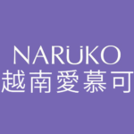 Naruko